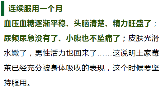 富硒莓茶降血糖（富硒茶降血糖吗）-硒宝网