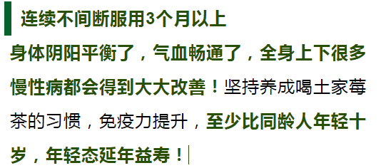 富硒莓茶降血糖（富硒茶降血糖吗）-硒宝网