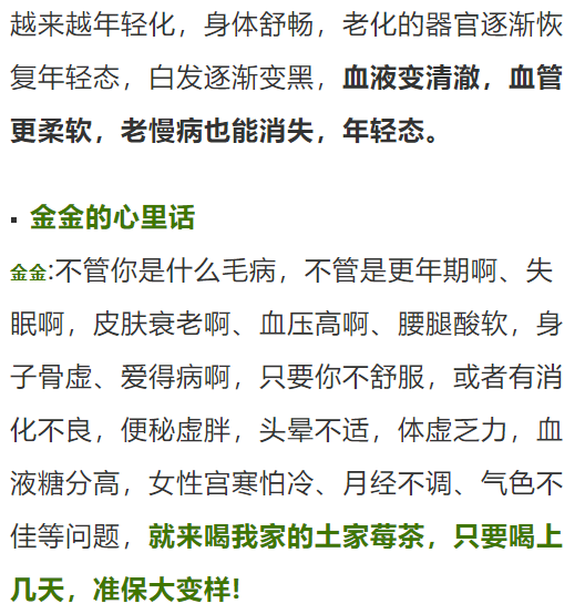 富硒莓茶降血糖（富硒茶降血糖吗）-硒宝网