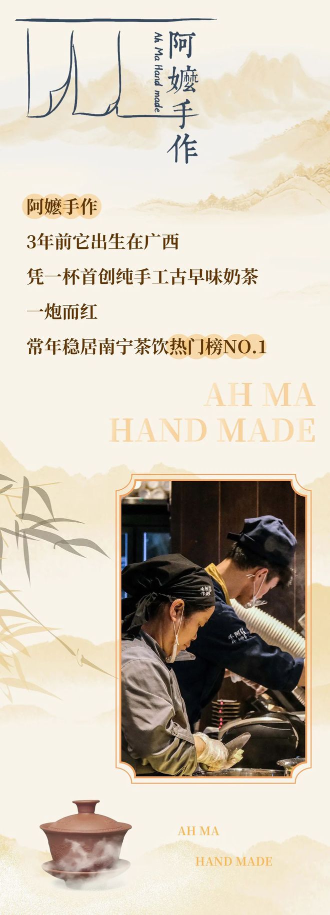 富硒茶怎么咸的（富硒茶中的硒指什么）-硒宝网