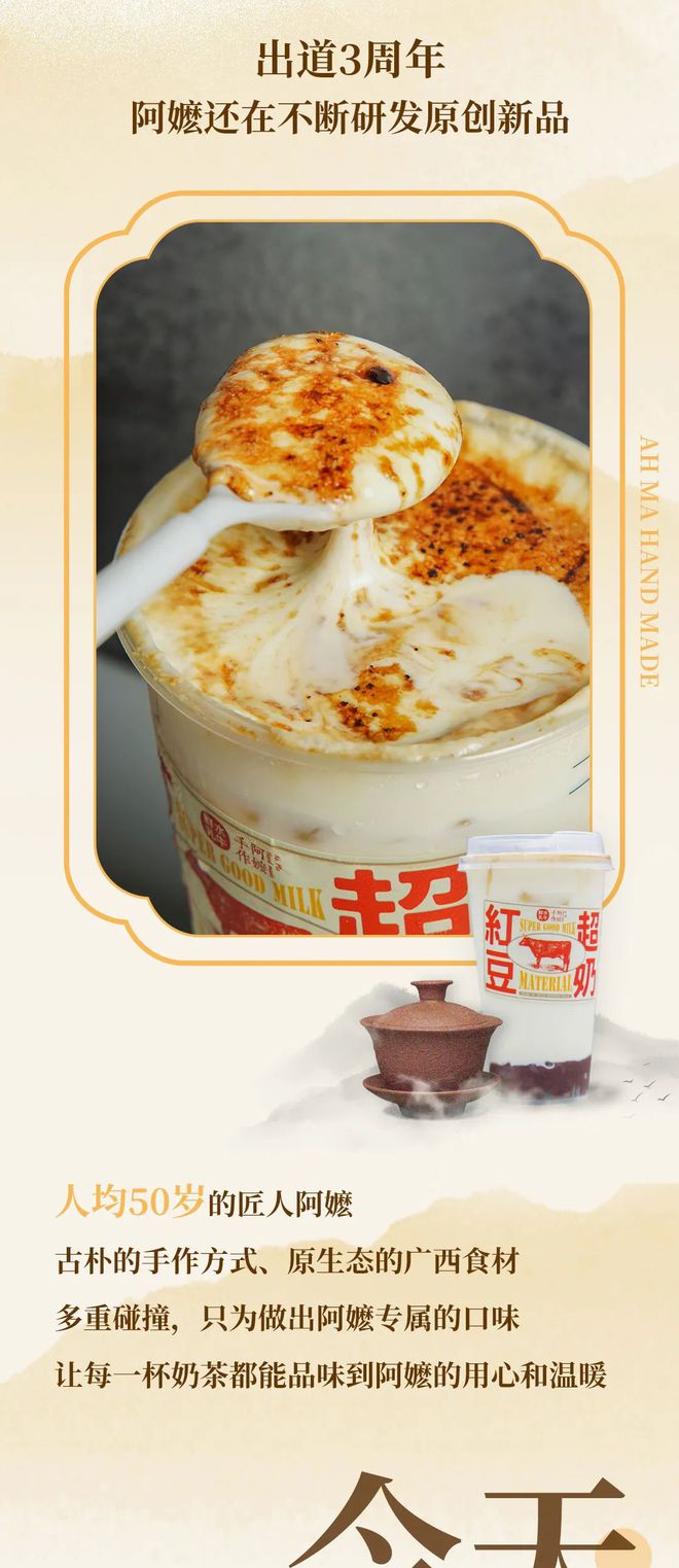 富硒茶怎么咸的（富硒茶中的硒指什么）-硒宝网