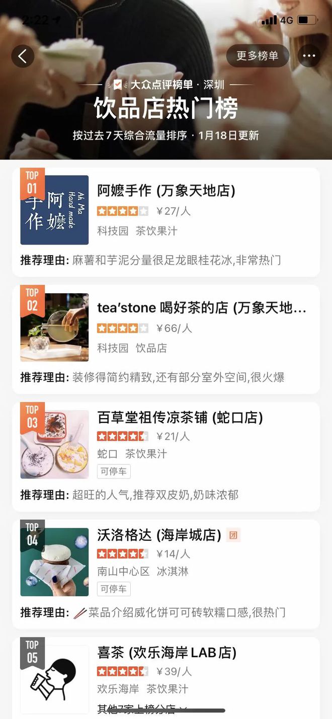 富硒茶怎么咸的（富硒茶中的硒指什么）-硒宝网