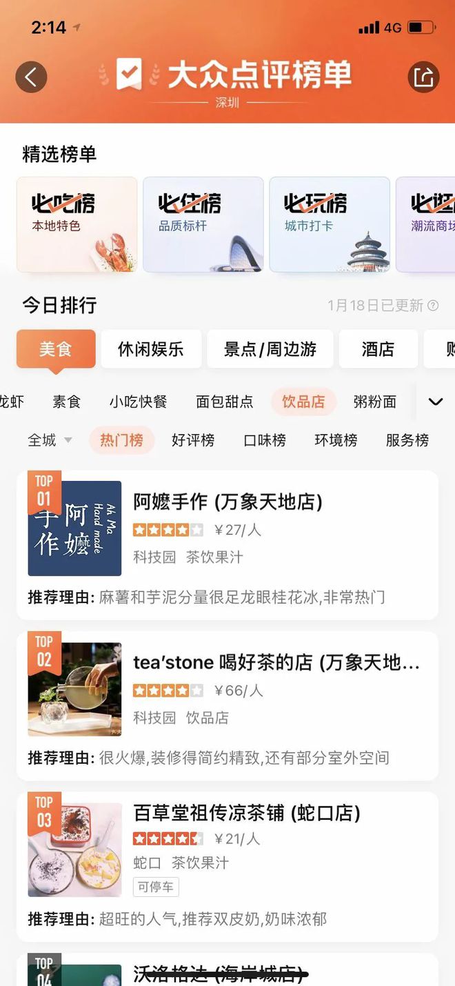 富硒茶怎么咸的（富硒茶中的硒指什么）-硒宝网