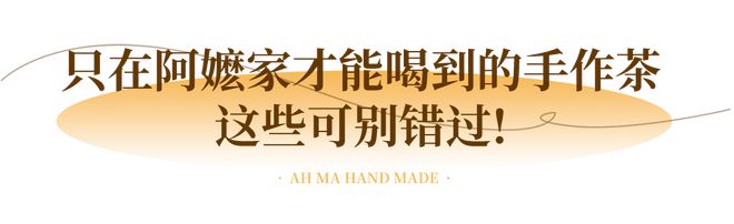 富硒茶怎么咸的（富硒茶中的硒指什么）-硒宝网