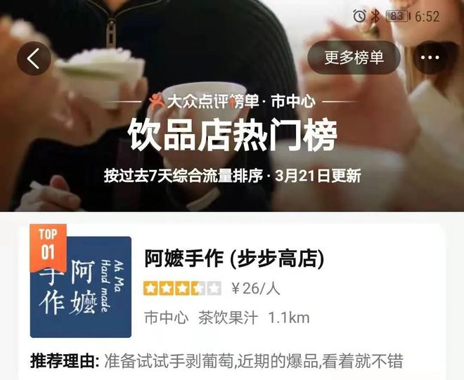 富硒茶怎么咸的（富硒茶中的硒指什么）-硒宝网