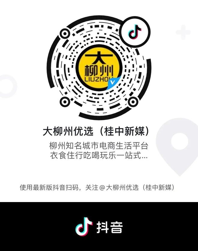 富硒茶怎么咸的（富硒茶中的硒指什么）-硒宝网