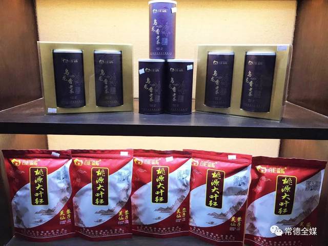 富硒常德野茶王(富硒村野山茶)-硒宝网