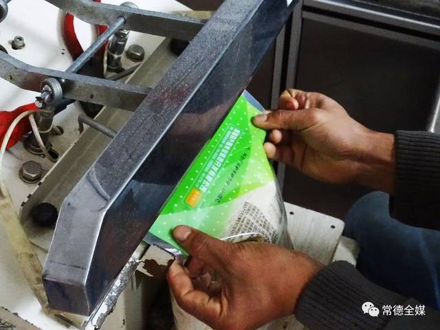 富硒常德野茶王(富硒村野山茶)-硒宝网