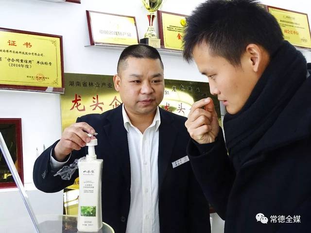 富硒常德野茶王(富硒村野山茶)-硒宝网