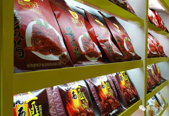 富硒常德野茶王(富硒村野山茶)-硒宝网