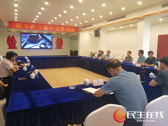 富硒常德野茶王（富硒野茶多少钱一斤）-硒宝网