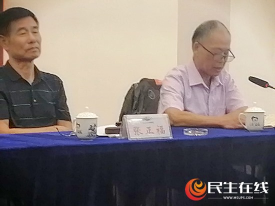 富硒常德野茶王（富硒野茶多少钱一斤）-硒宝网