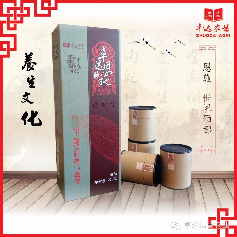 富硒茶有甜味吗（富硒茶口感入口偏涩）-硒宝网