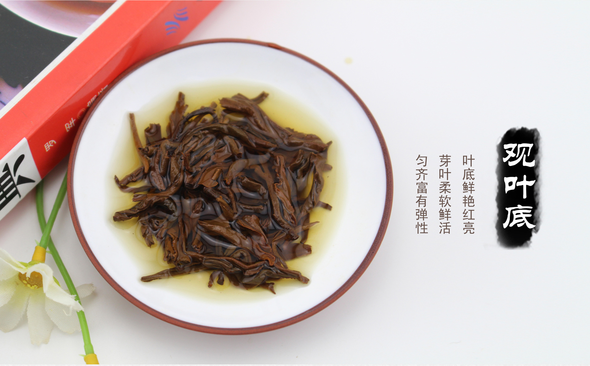 岳西富硒茶价格(岳西富硒村)-硒宝网