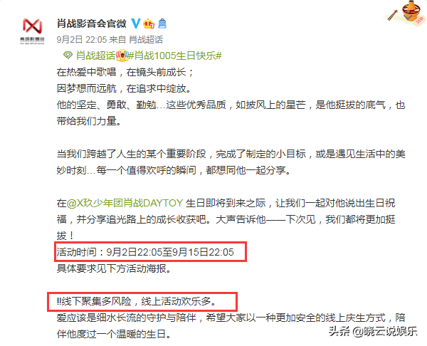 肖战推广富硒茶（富硒茶的作用与功效）-硒宝网