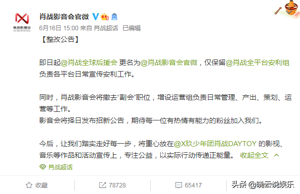 肖战推广富硒茶（富硒茶的作用与功效）-硒宝网