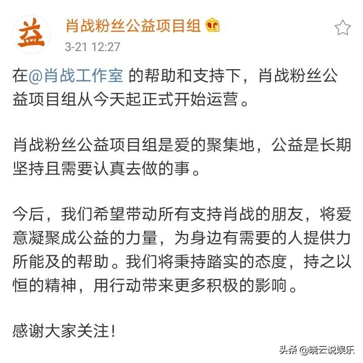 肖战推广富硒茶（富硒茶的作用与功效）-硒宝网