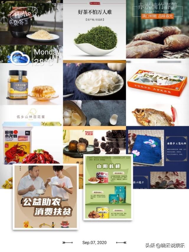 肖战推广富硒茶（富硒茶的作用与功效）-硒宝网