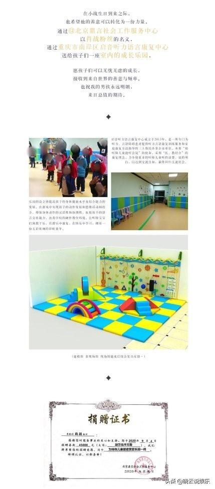 肖战推广富硒茶（富硒茶的作用与功效）-硒宝网