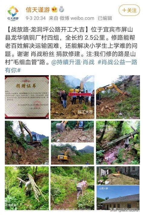 肖战推广富硒茶（富硒茶的作用与功效）-硒宝网