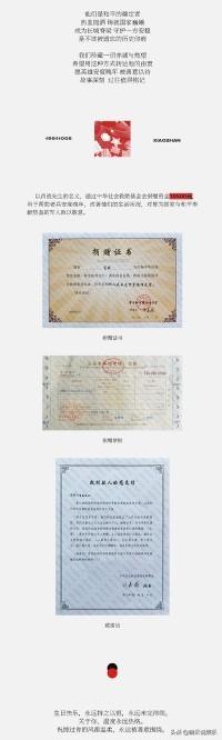 肖战推广富硒茶（富硒茶的作用与功效）-硒宝网