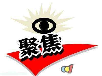 富硒血通茶禁忌（灵恩赐金血通茶创始人）-硒宝网