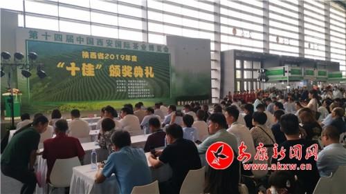 中国市场富硒茶(中国富硒茶之乡)-硒宝网