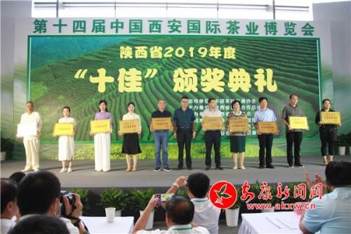 中国市场富硒茶(中国富硒茶之乡)-硒宝网