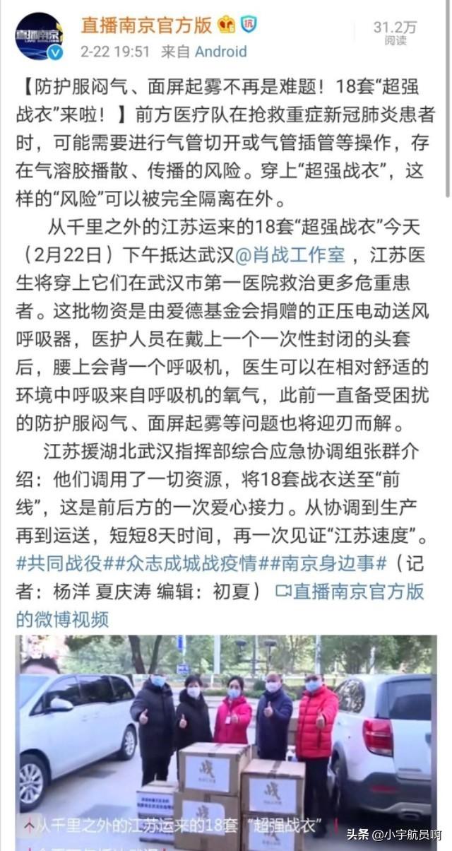 肖战推广富硒茶（石斛大黄紫阳富硒茶）-硒宝网