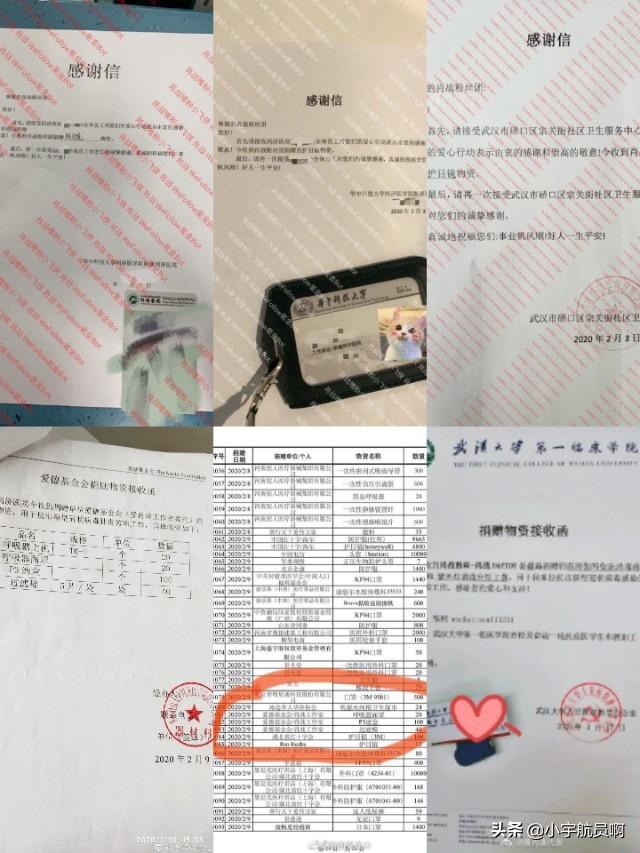 肖战推广富硒茶（石斛大黄紫阳富硒茶）-硒宝网