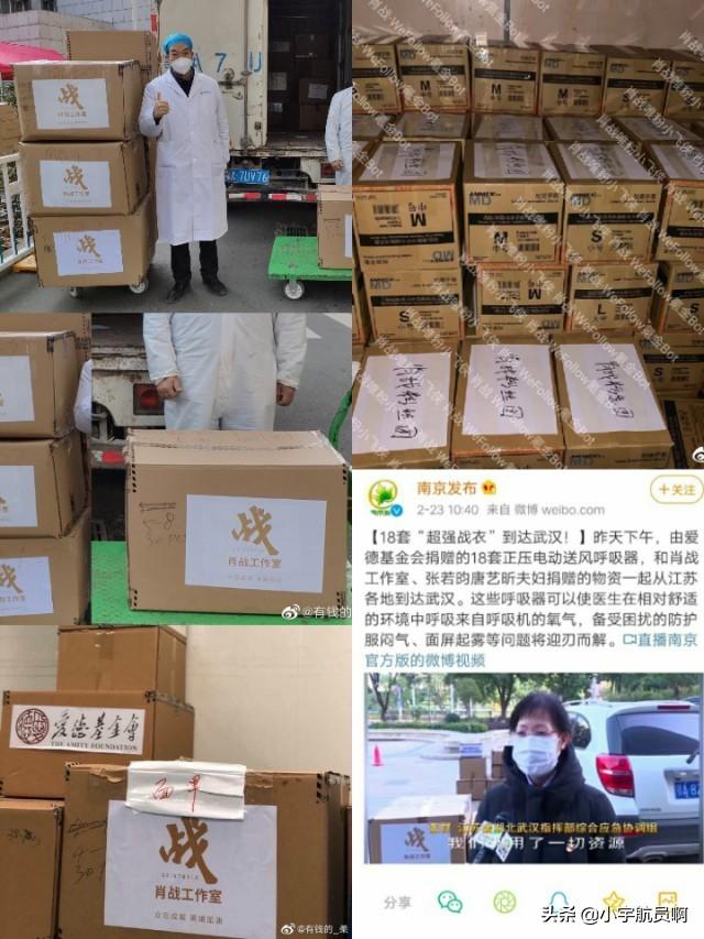 肖战推广富硒茶（石斛大黄紫阳富硒茶）-硒宝网