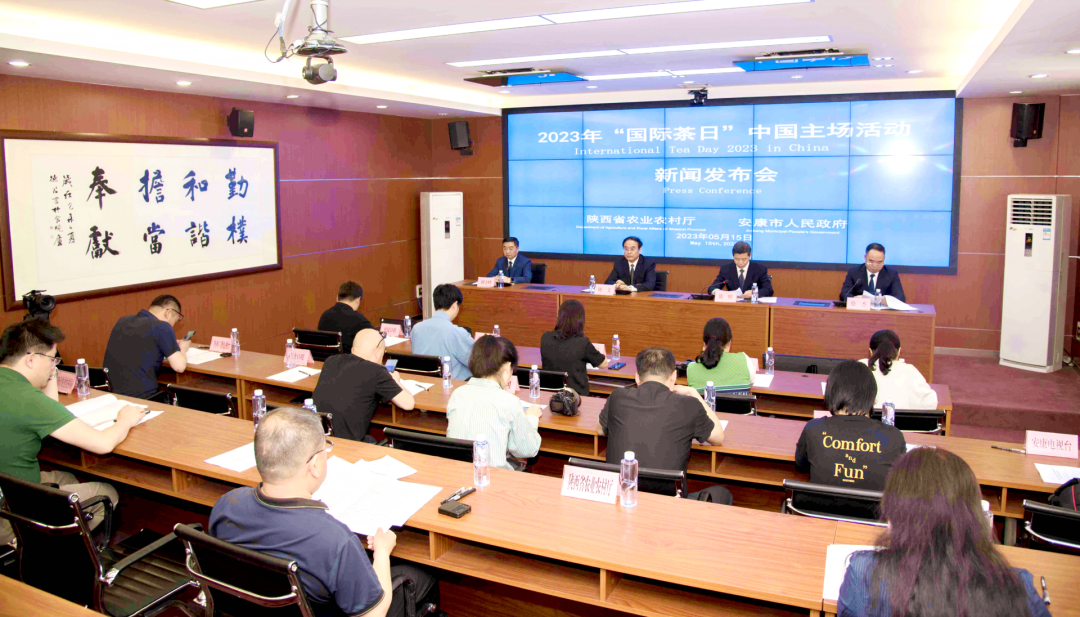 平利富硒1号茶（平利富硒茶的功效）-硒宝网