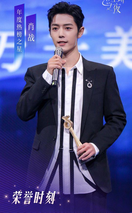 肖战推广富硒茶（恩施玉露富硒茶）-硒宝网