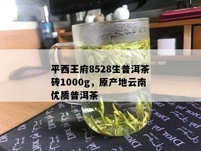 茶马古稻富硒茶（茶马古稻舒经茶的疗效）-硒宝网
