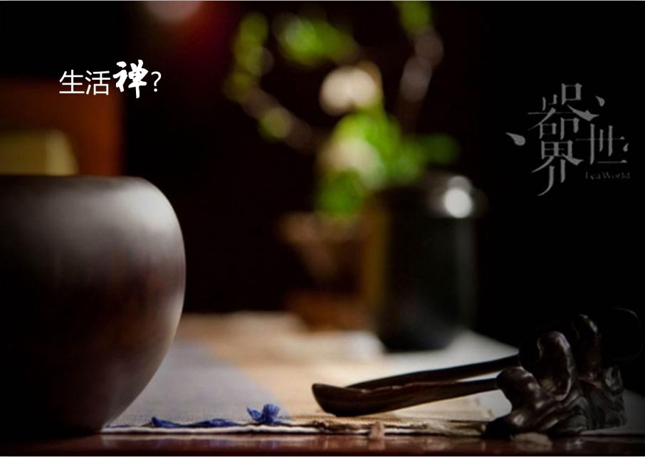 品悟非凡富硒茶（非凡茶叶的价格）-硒宝网