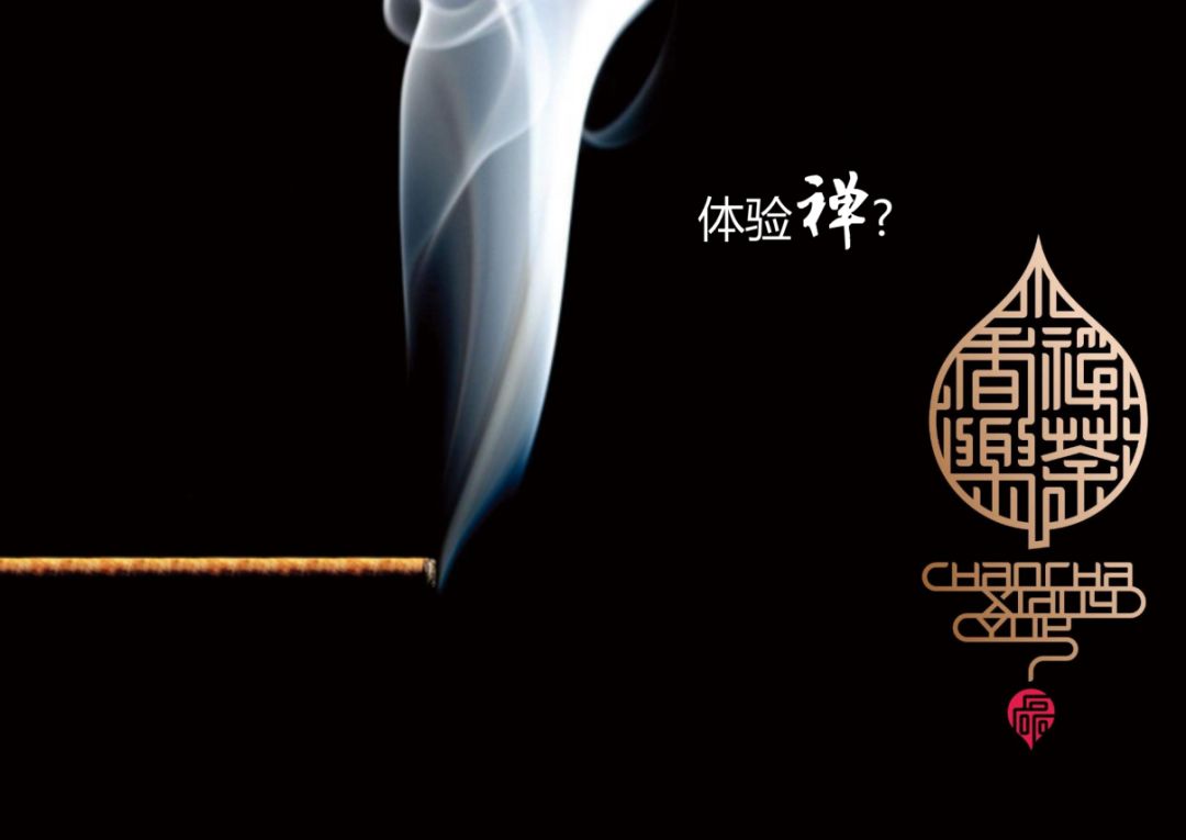 品悟非凡富硒茶（非凡茶叶的价格）-硒宝网