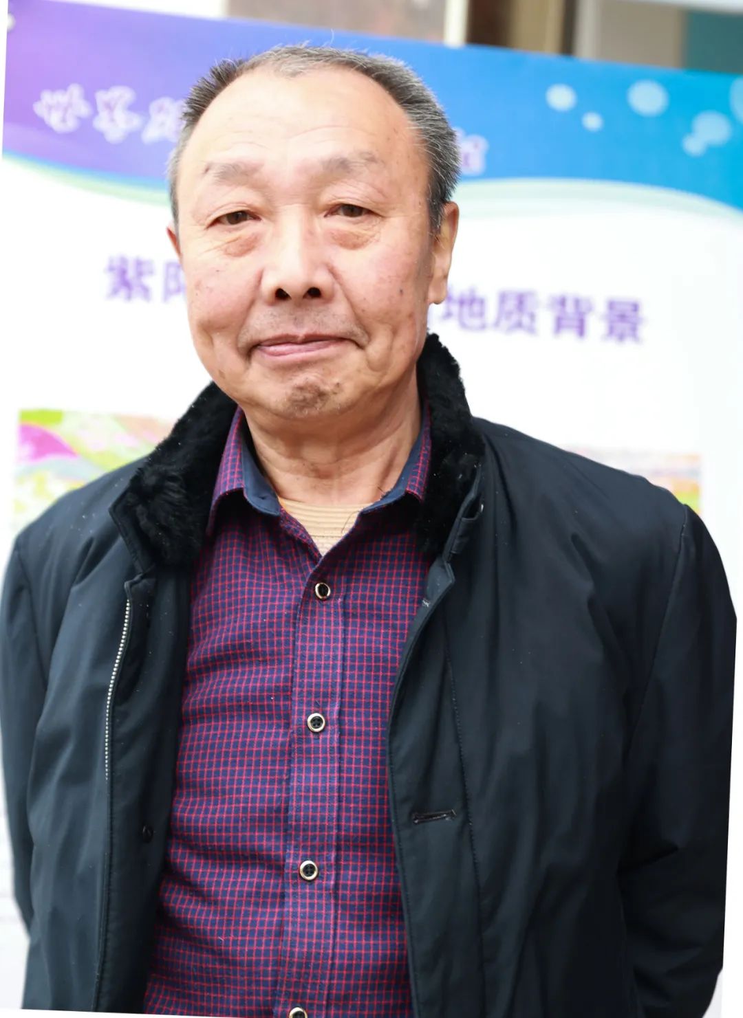 中国海峡富硒茶(福建海峡茶业交流协会会长)-硒宝网