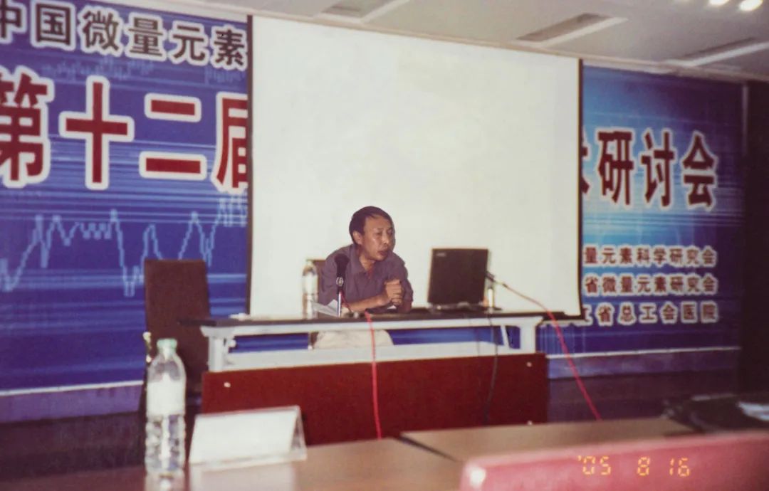 中国海峡富硒茶(福建海峡茶业交流协会会长)-硒宝网