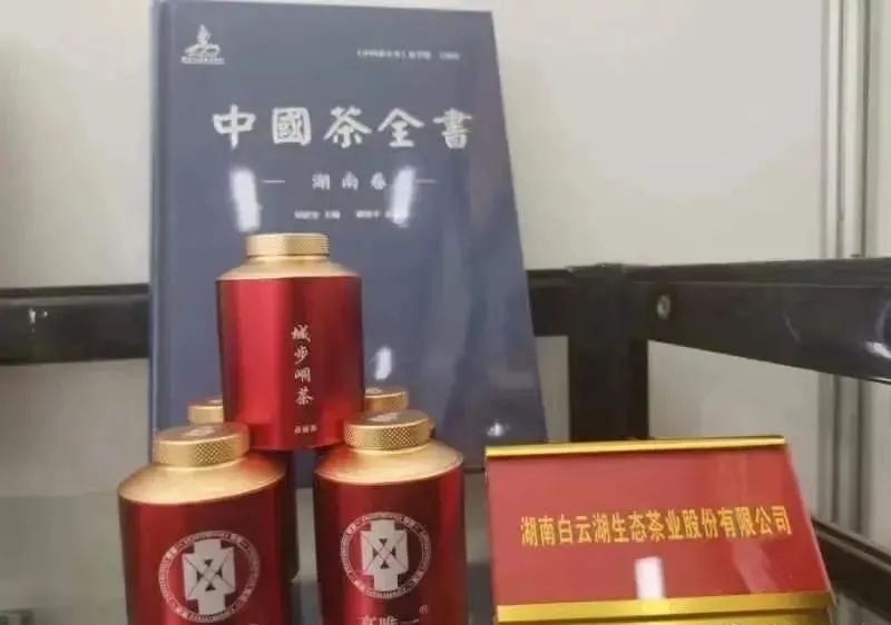 富硒茶能隔夜吗(隔夜茶能天天洗脸吗)-硒宝网
