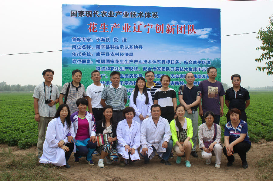 广东官山富硒茶(广东富硒之乡)-硒宝网