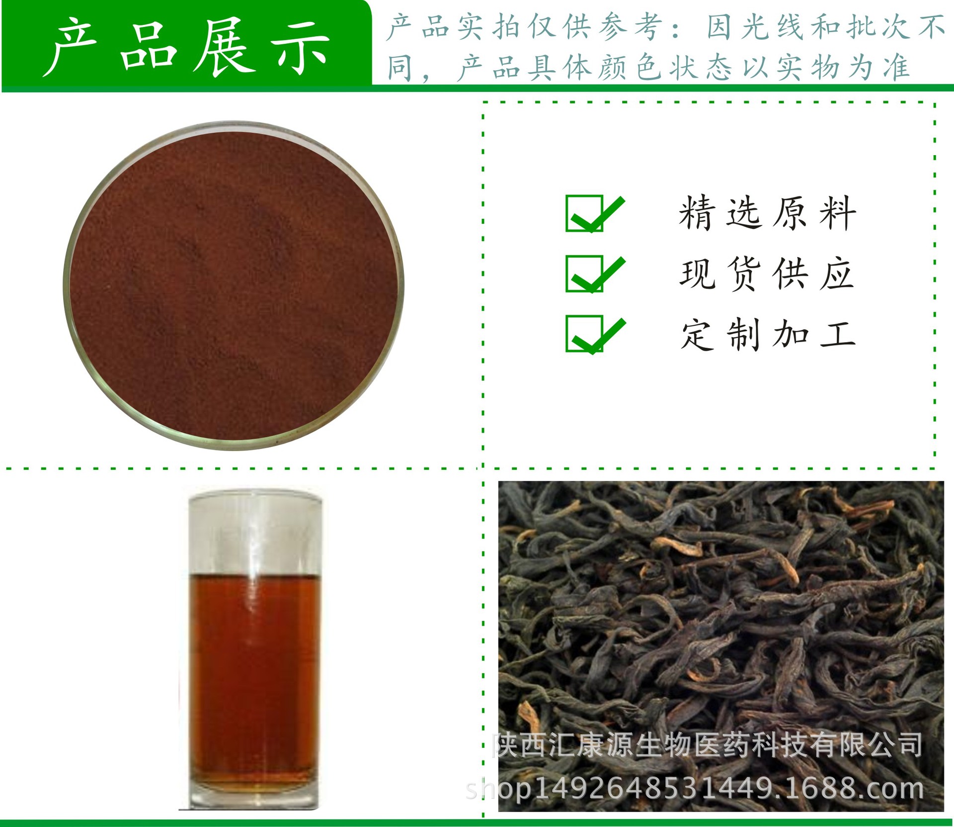 富硒茶能降糖吗(硒能降糖吗)-硒宝网