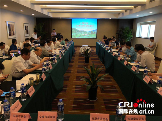 紫阳富硒茶陕青(紫阳富硒茶陕南特产价格)-硒宝网