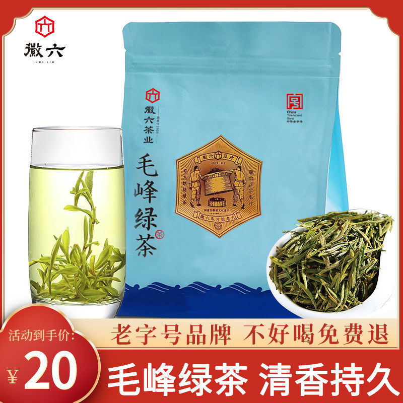 焕韵紫阳富硒茶(焕茗紫阳富硒茶)-硒宝网