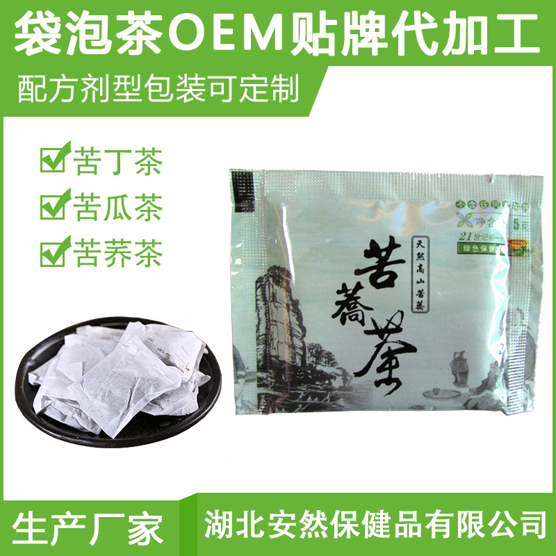 富硒养生保健茶(保健养生茶富硒的功效)-硒宝网