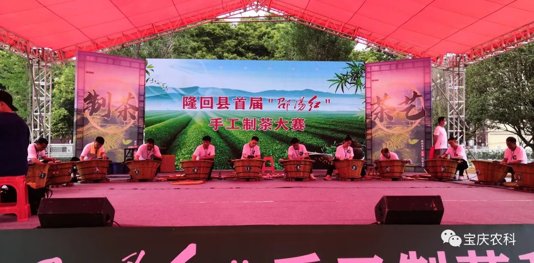 富硒茶三创大赛(富硒茶文化)-硒宝网