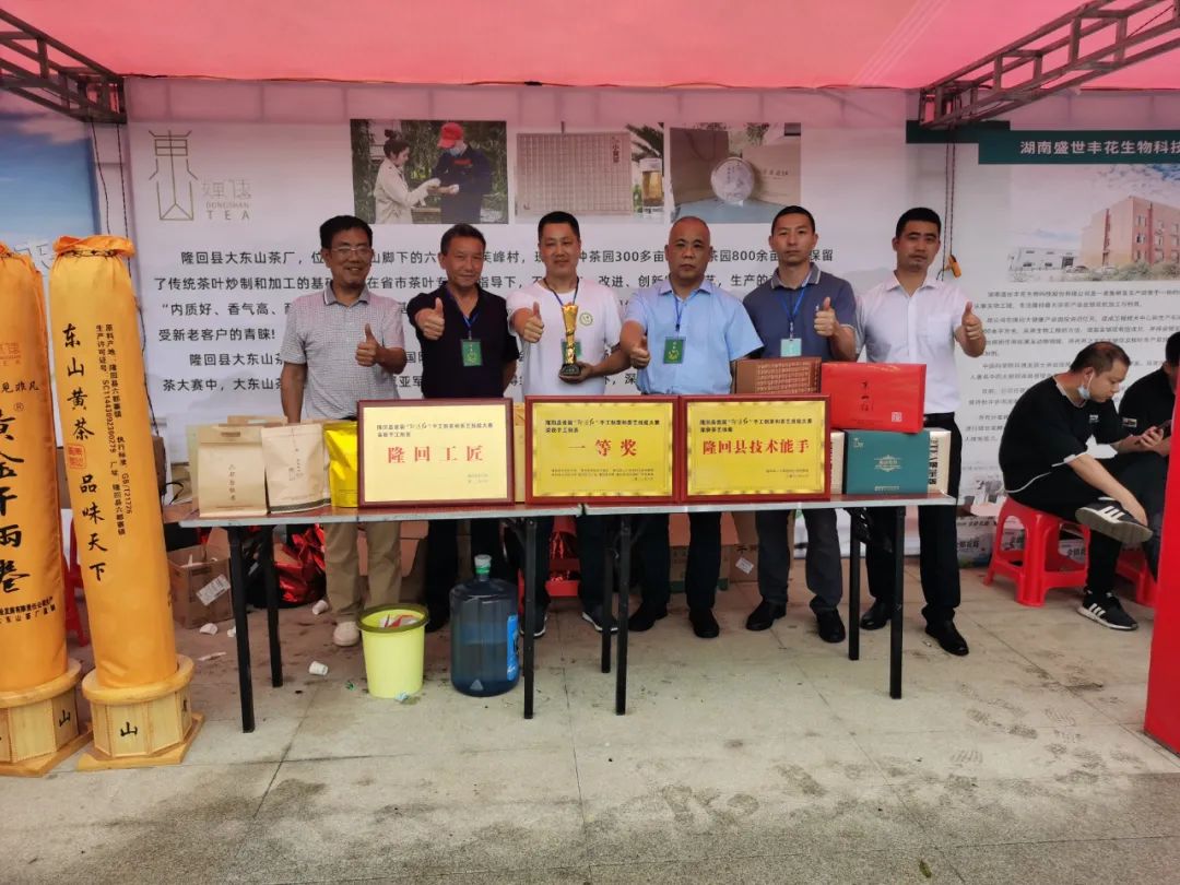 富硒茶三创大赛(富硒茶文化)-硒宝网