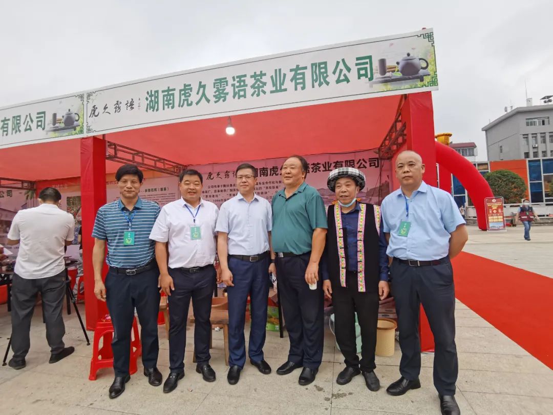 富硒茶三创大赛(富硒茶文化)-硒宝网