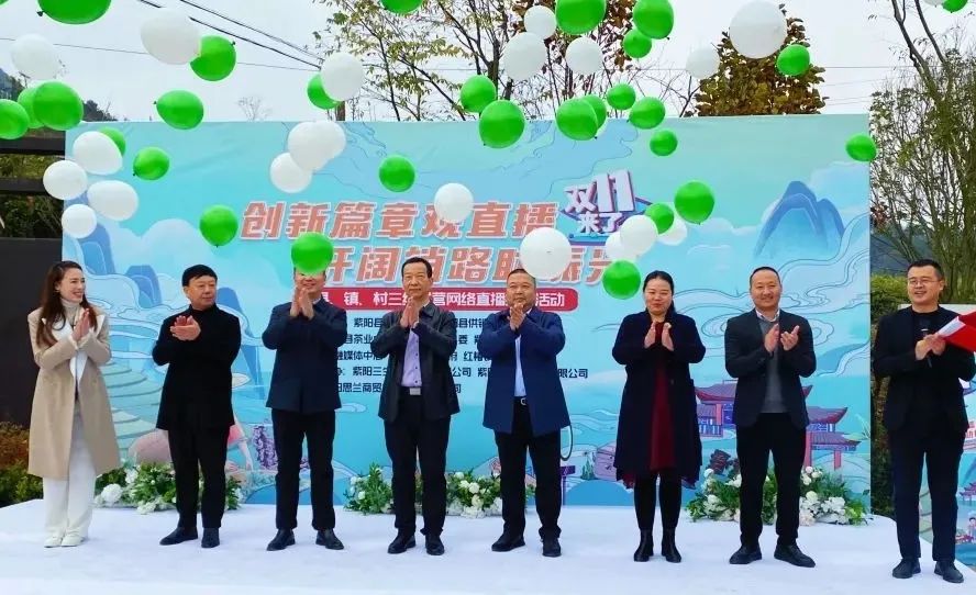 富硒茶交易中心(富硒茶产业)-硒宝网