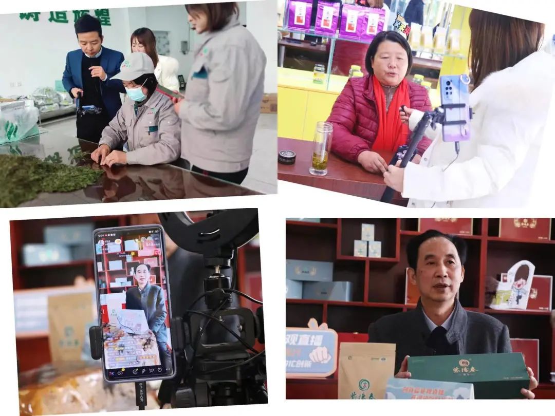 富硒茶交易中心(富硒茶产业)-硒宝网