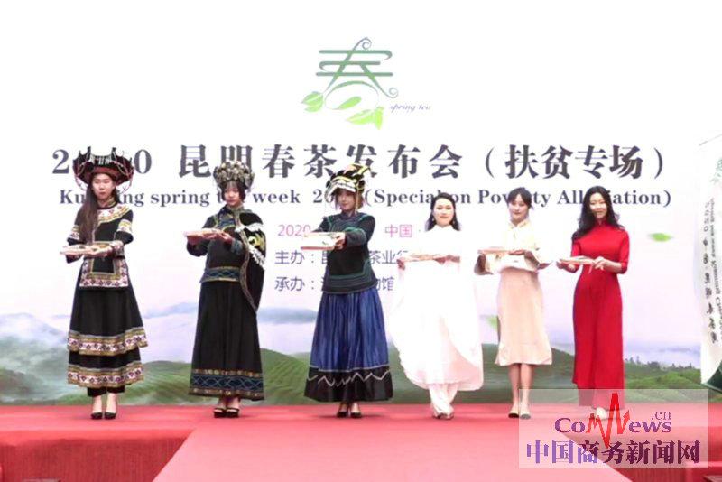 云南富硒普洱茶（普洱富硒茶的价格）-硒宝网